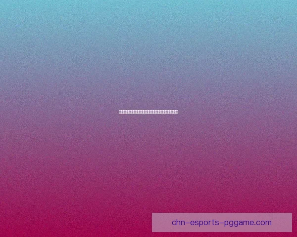 守护祭坛之光传承英雄使命守护苍生安宁荣耀再起之战